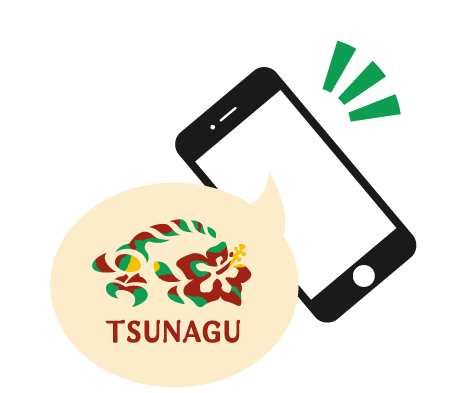 スマホにTSUNAGUから通知がきた様子